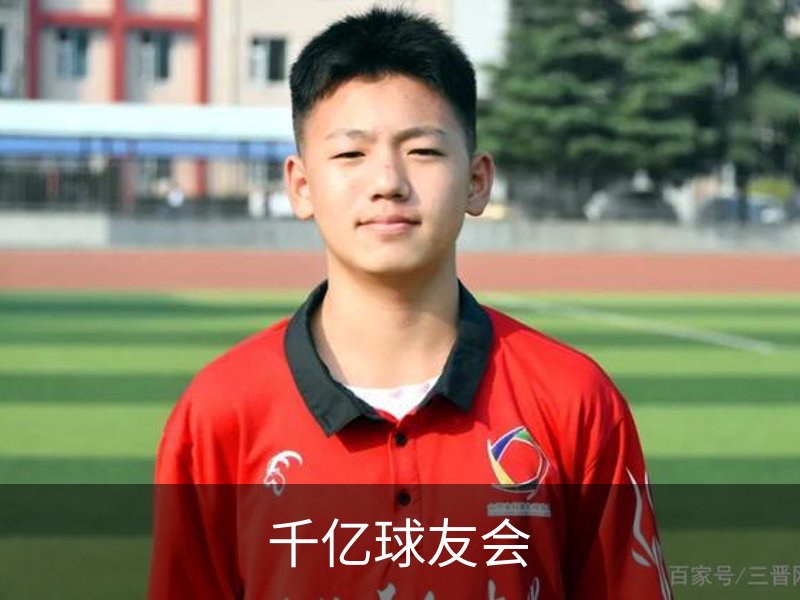千亿-qy(球友会)官方网站